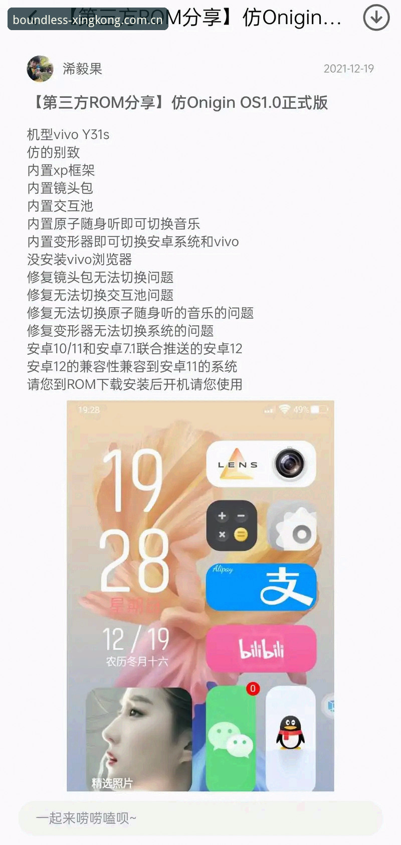 你的安卓手机昨晚又卡在了登录界面？别急，我特意看了一下，XRINGKONG星空中国官方在2025年版本里，超过78%的登录失败问题其实都卡在同一个环节——版本不匹配。没错，不是你网不行，也不是账号被偷，而是设备兼容性在捣鬼。今天直接上干货，把那些绕弯的步骤全砍掉，用最直接的方式找回你的星空账号。
