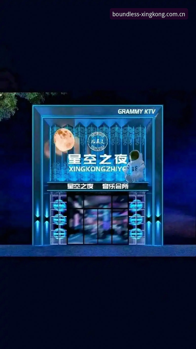 XINGKONG星空安卓版v2.0.8最新动态：别再让登录失败毁掉你的周末