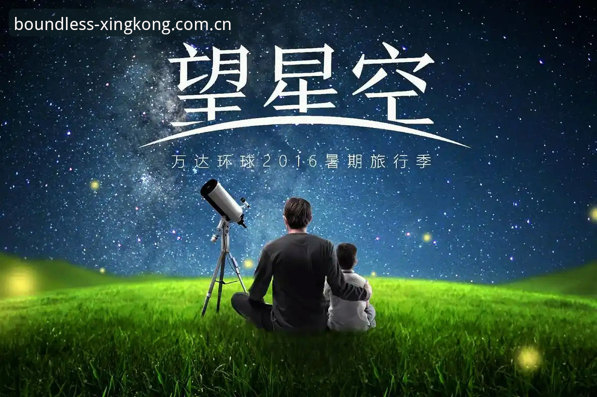 XINGKONG星空平台评价：从下载到实战的操作教程与实测体验
