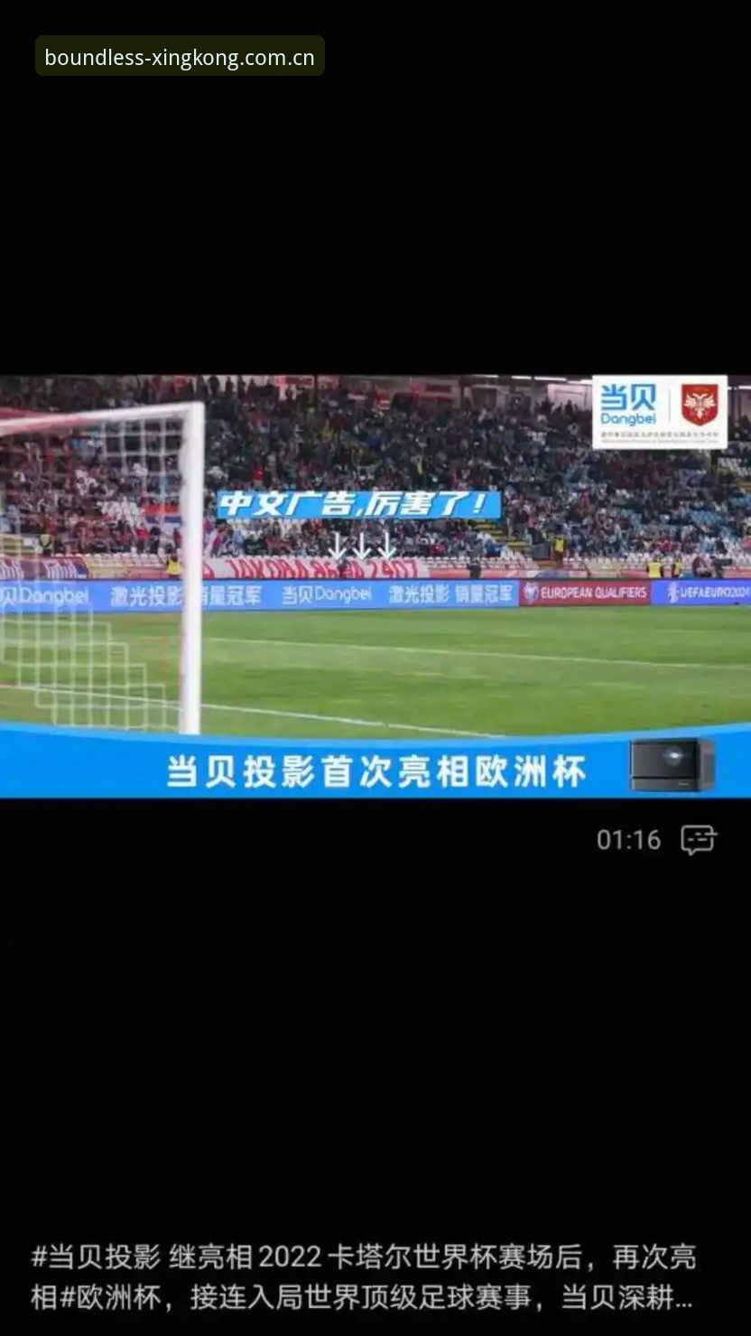 如何在星空体育读懂日本队备战世界杯的实战攻略