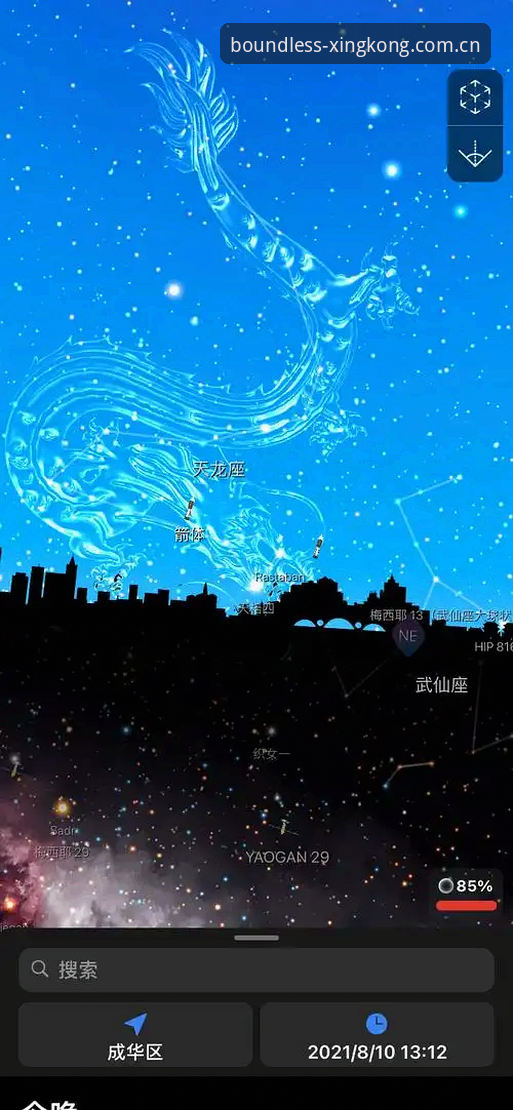 探路星空APP，我踩过的那些坑或许能帮你省点时间——从下载注册到找回账号的一次完整体验评测
