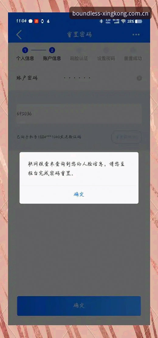 9个问题里至少7个是关于登录失败、版本更新和找入口的——这是我翻遍近三个月用户反馈得出的小结论。别急着反驳，作为星空体育的老用户，你可能觉得这数字太保守，毕竟2025版上线后，光"登录"这一个词就能在论坛里刷出几百条帖子。但说句公道话，不是大家操作有问题，是这版星空APP的功能藏得有点深。今天这篇文章，不谈虚的，就掰开揉碎讲讲怎么把新版玩明白。