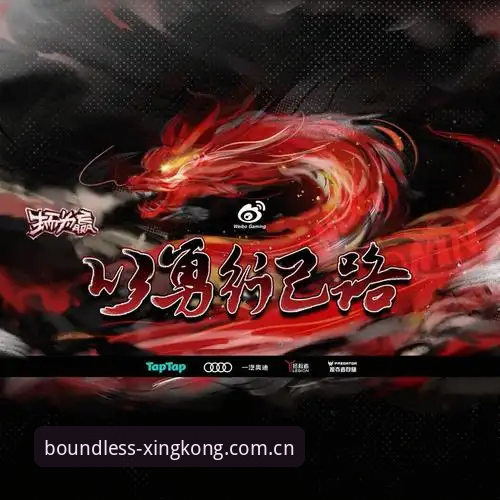 星空体育新旧版对比：注册入口迁移 vs 直接更新，哪种登录方式更靠谱？