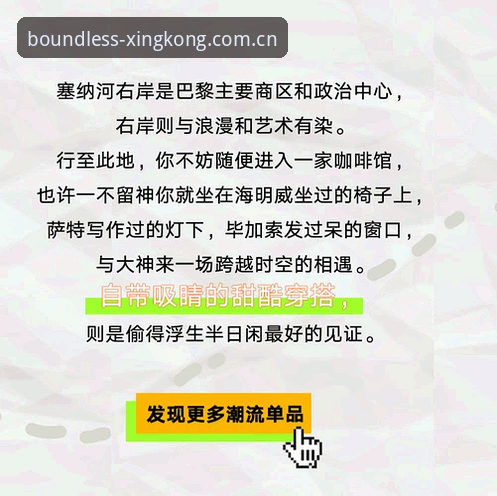星空体育APP安装完整指南：从踩坑到上手，一篇说清楚