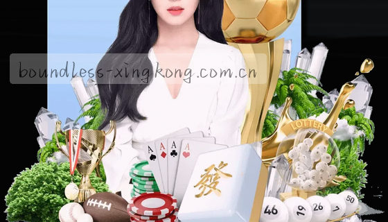 支持的赛事项目有哪些？