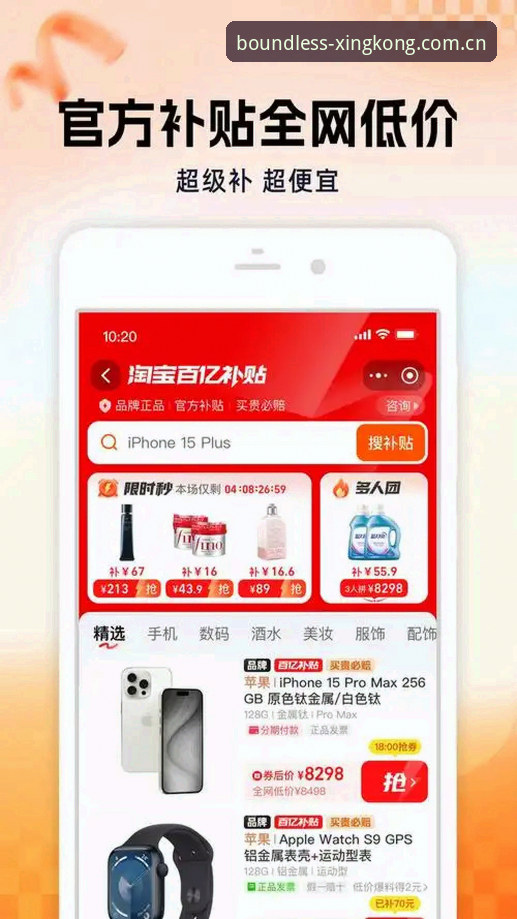 星空体育官方APP vs 网页版：2025最新下载入口选安卓还是直接登录？